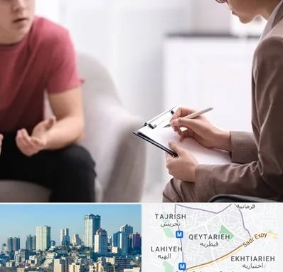 روانپزشک خانم در قیطریه 