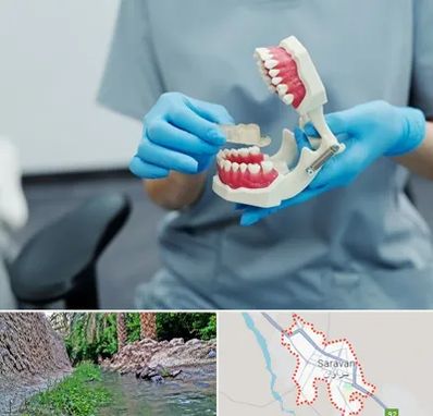 دندانپزشک خانم در سراوان