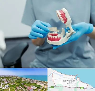 دندانپزشک خانم در نوشهر