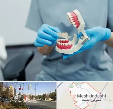 دندانپزشک خانم در مشکین دشت