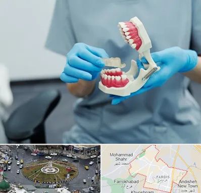 دندانپزشک خانم در فردیس کرج 