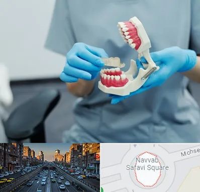 دندانپزشک خانم در نواب 