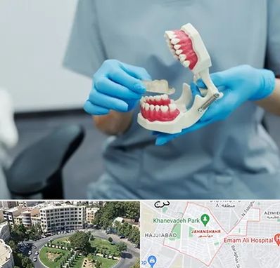 دندانپزشک خانم در جهانشهر کرج 