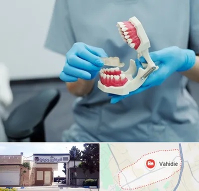 دندانپزشک خانم در وحیدیه شهریار