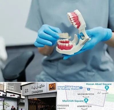 دندانپزشک خانم در منیریه 
