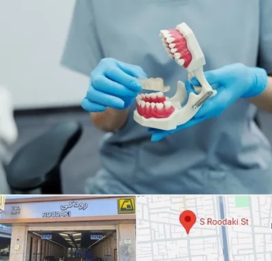 دندانپزشک خانم در رودکی