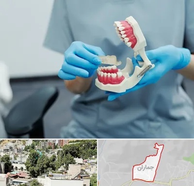 دندانپزشک خانم در جماران