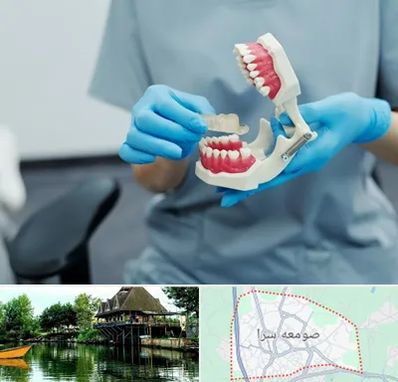 دندانپزشک خانم در صومعه سرا