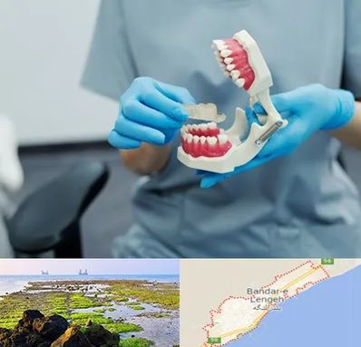 دندانپزشک خانم در بندرلنگه