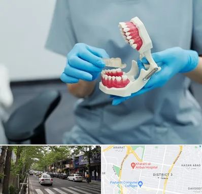 دندانپزشک خانم در ظفر 