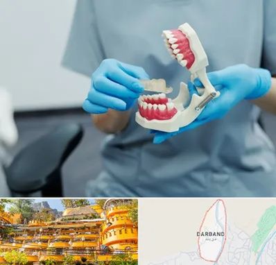 دندانپزشک خانم در دربند