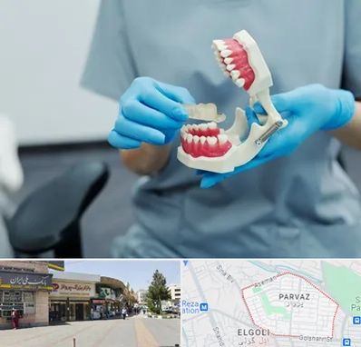 دندانپزشک خانم در پرواز تبریز