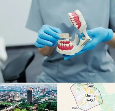 دندانپزشک خانم در ارومیه