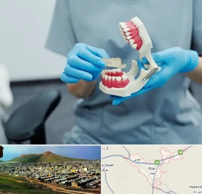 دندانپزشک خانم در بیجار