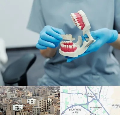 دندانپزشک خانم در جنوب شرق تهران