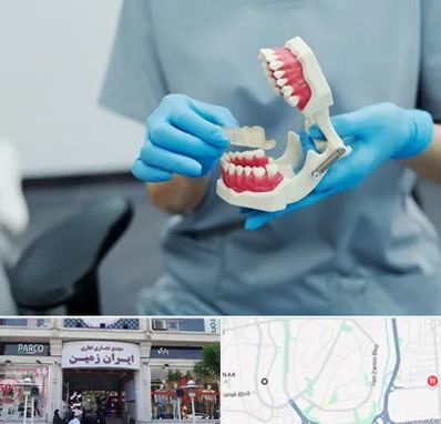 دندانپزشک خانم در ایران زمین