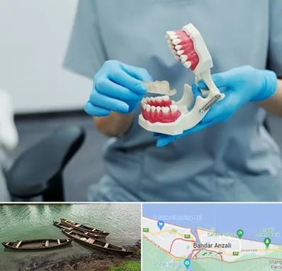 دندانپزشک خانم در بندر انزلی
