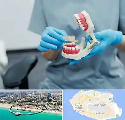 دندانپزشک خانم در کیش