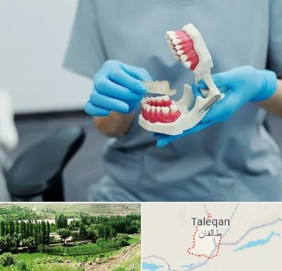 دندانپزشک خانم در طالقان