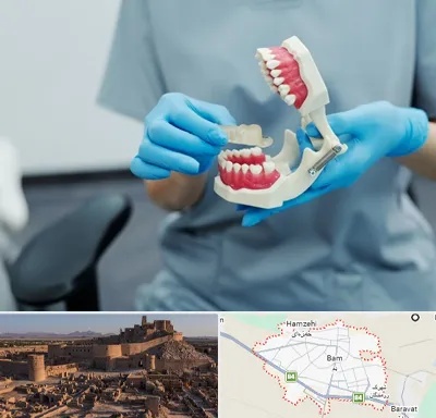 دندانپزشک خانم در بم