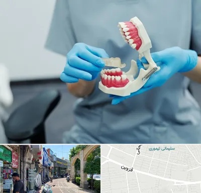 دندانپزشک خانم در خیابان قزوین