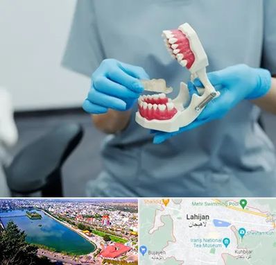دندانپزشک خانم در لاهیجان