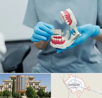 دندانپزشک خانم در دهدشت