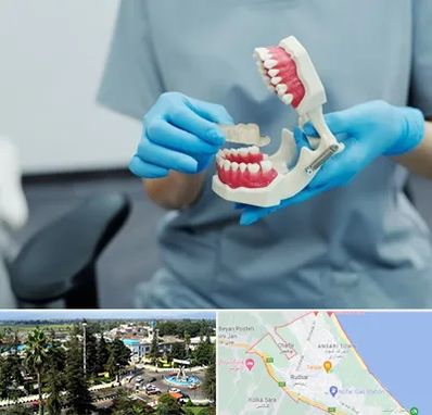 دندانپزشک خانم در رودسر