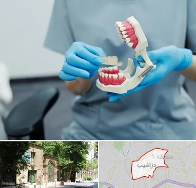 دندانپزشک خانم در دزاشیب