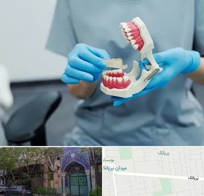 دندانپزشک خانم در بریانک