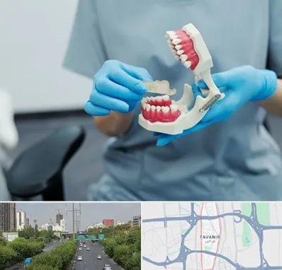 دندانپزشک خانم در توانیر