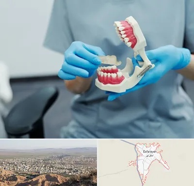 دندانپزشک خانم در اسفراین