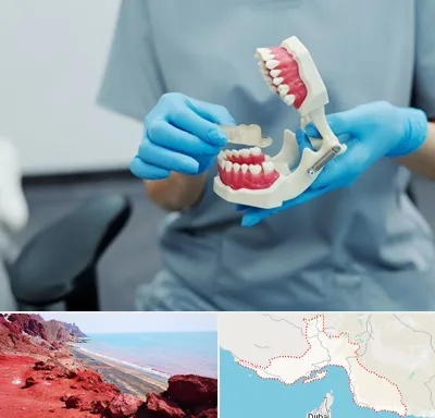 دندانپزشک خانم در هرمزگان
