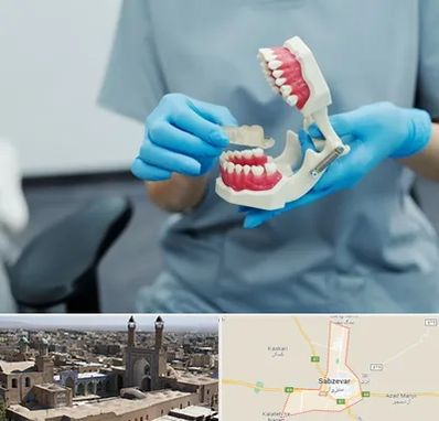 دندانپزشک خانم در سبزوار
