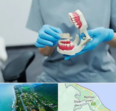 دندانپزشک خانم در رامسر