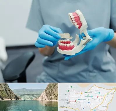 دندانپزشک خانم در ایلام