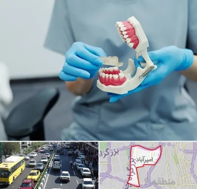 دندانپزشک خانم در امیرآباد