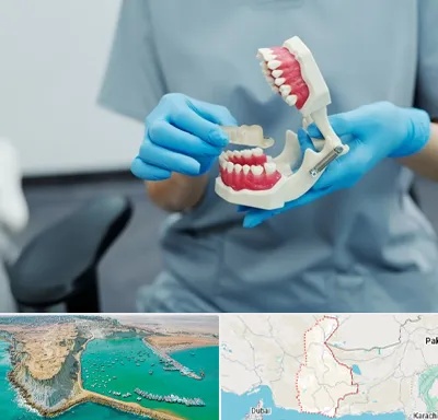 دندانپزشک خانم در سیستان و بلوچستان
