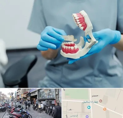 دندانپزشک خانم در چهارراه استانبول
