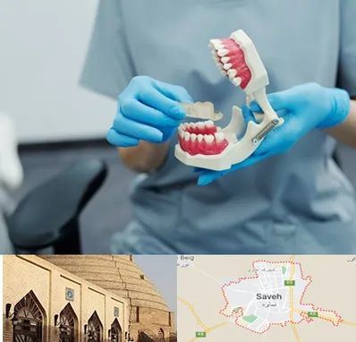 دندانپزشک خانم در ساوه