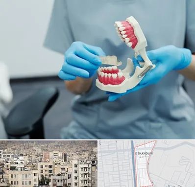 دندانپزشک خانم در اسکندری