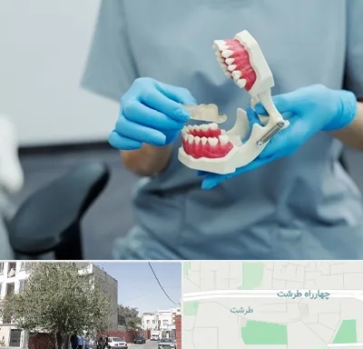 دندانپزشک خانم در طرشت