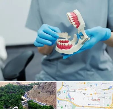 دندانپزشک خانم در کن 