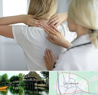 فیزیوتراپیست خانم در صومعه سرا