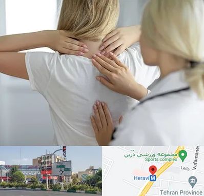 فیزیوتراپیست خانم در هروی 