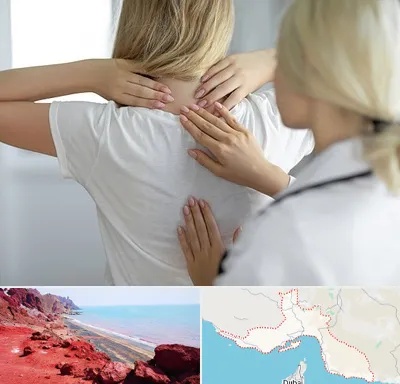 فیزیوتراپیست خانم در هرمزگان