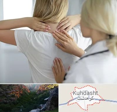 فیزیوتراپیست خانم در کوهدشت