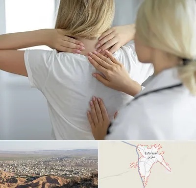 فیزیوتراپیست خانم در اسفراین
