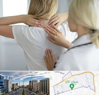 فیزیوتراپیست خانم در سعادت آباد 