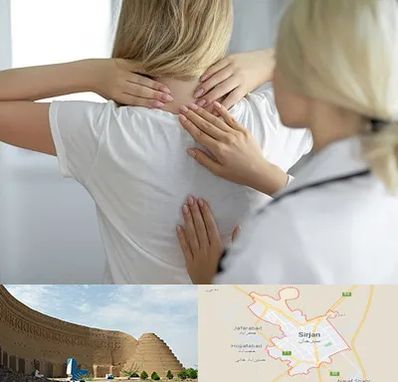 فیزیوتراپیست خانم در سیرجان